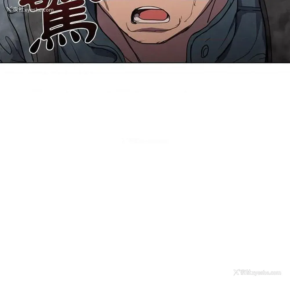 75P - 鲁蛇出头天