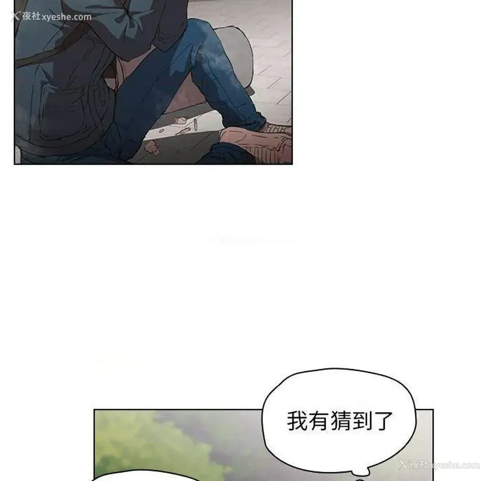 85P - 鲁蛇出头天