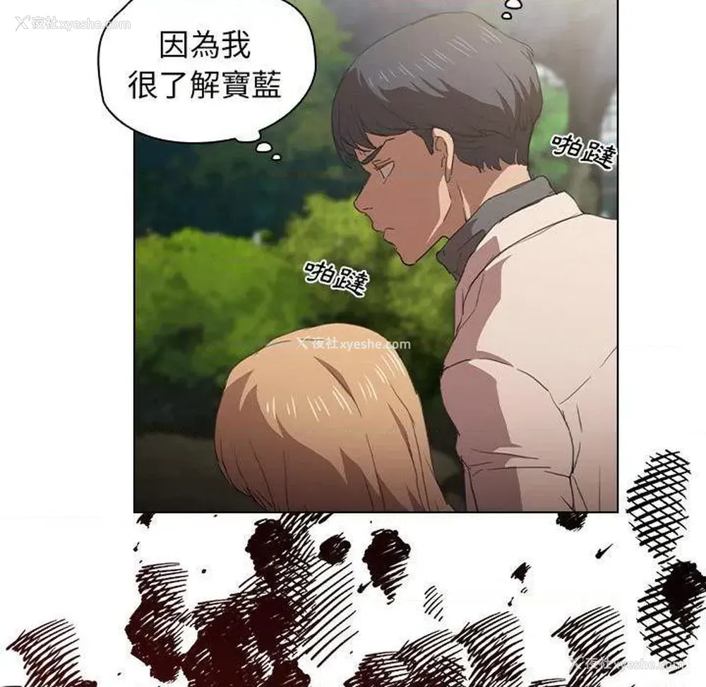 86P - 鲁蛇出头天