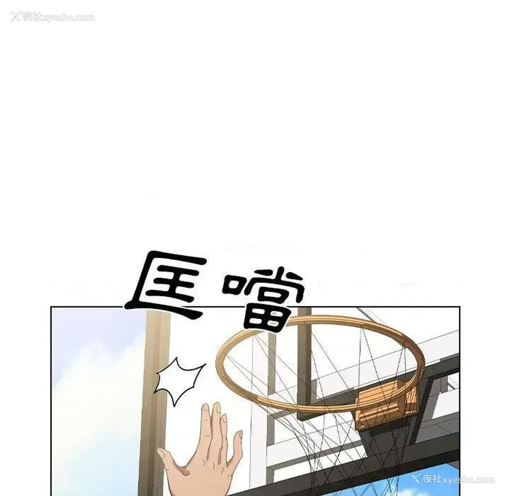 90P - 鲁蛇出头天