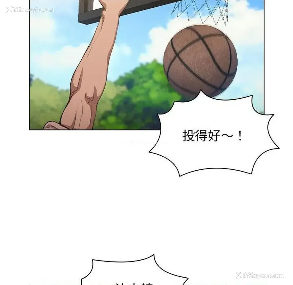 91P - 鲁蛇出头天