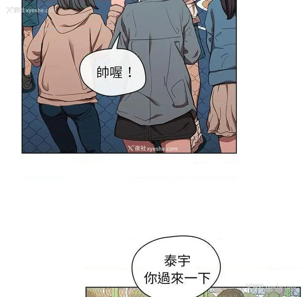 94P - 鲁蛇出头天
