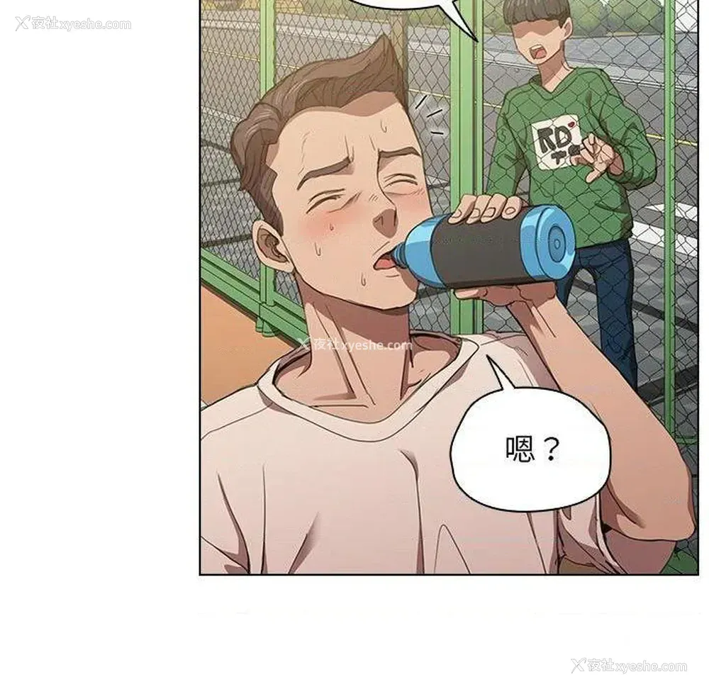 95P - 鲁蛇出头天