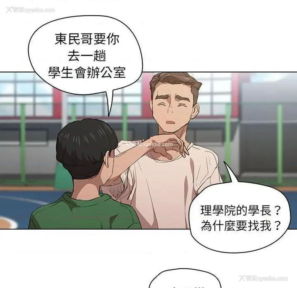 96P - 鲁蛇出头天