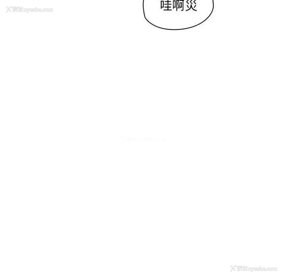 97P - 鲁蛇出头天