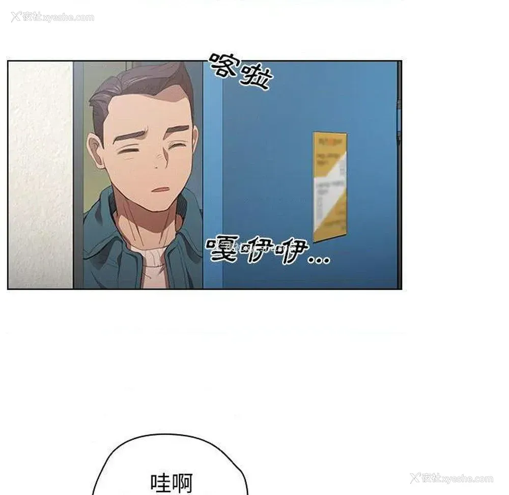 98P - 鲁蛇出头天