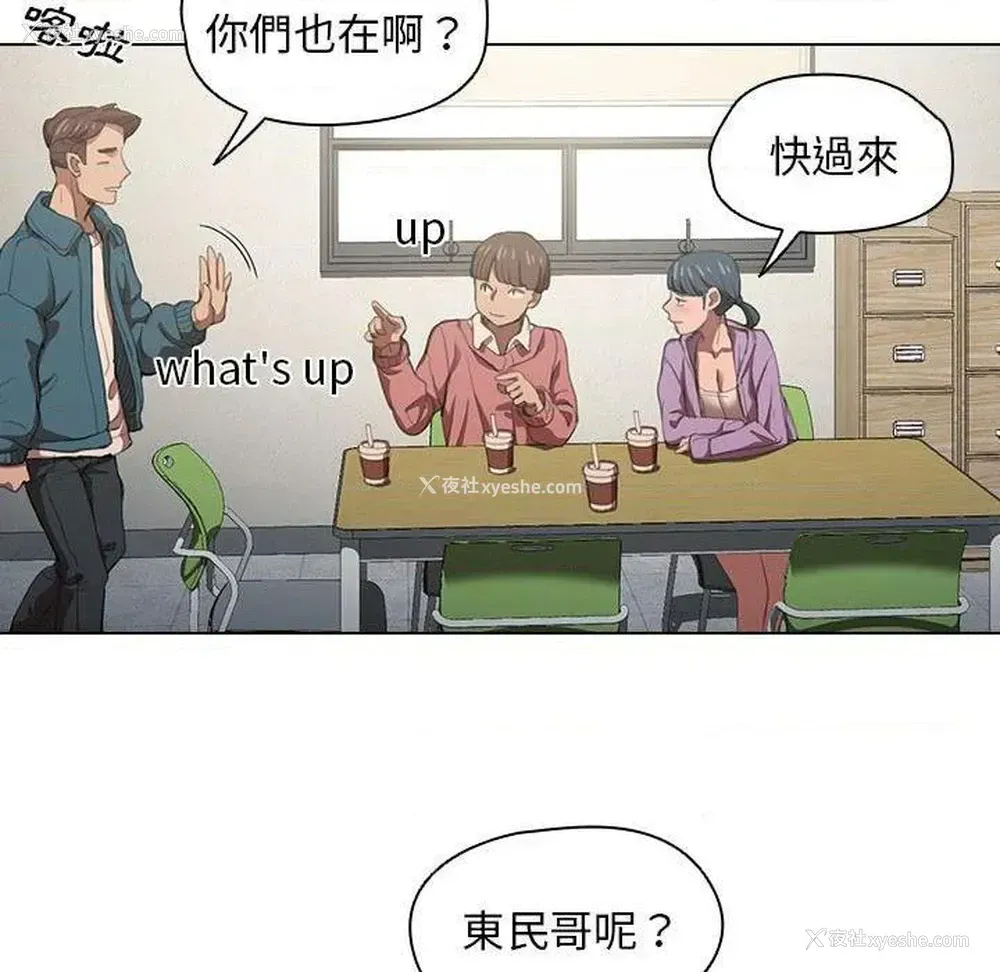 99P - 鲁蛇出头天