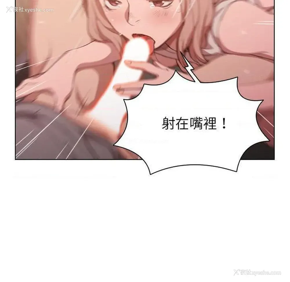 9P - 鲁蛇出头天