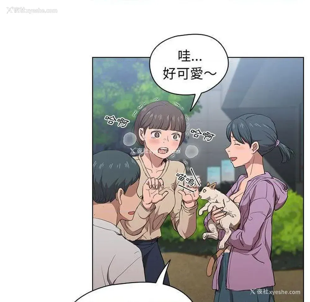 105P - 鲁蛇出头天