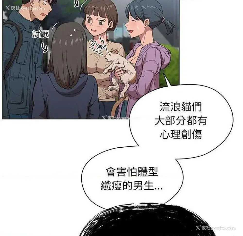 112P - 鲁蛇出头天