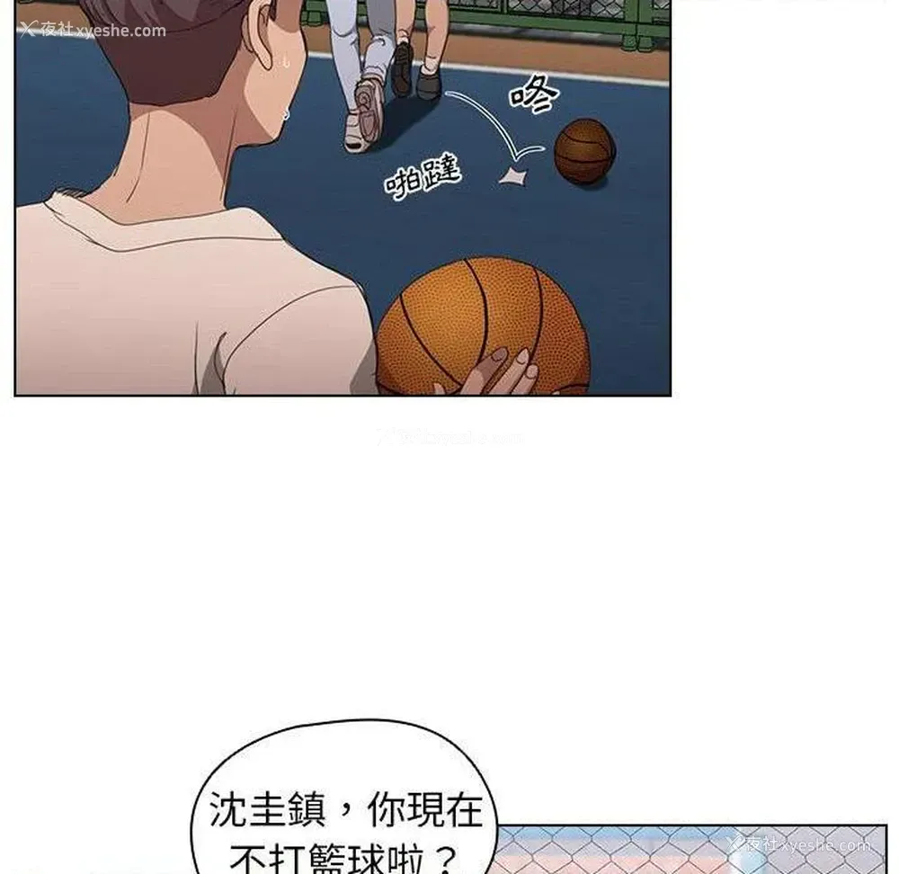 117P - 鲁蛇出头天