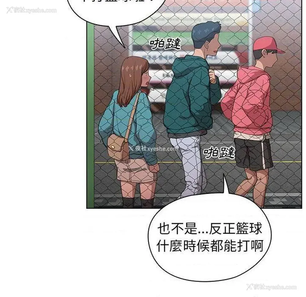 118P - 鲁蛇出头天