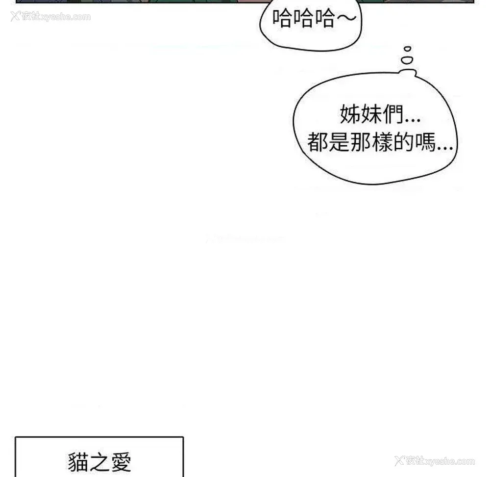 120P - 鲁蛇出头天