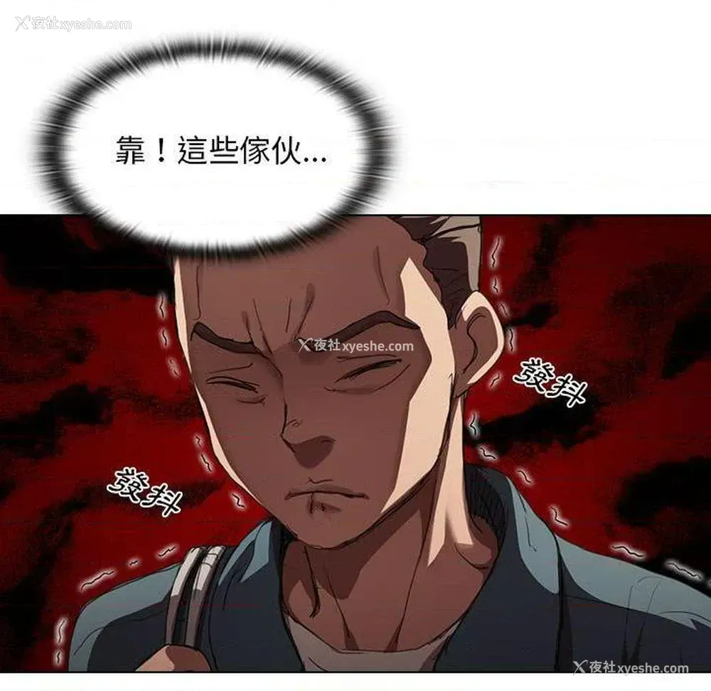 122P - 鲁蛇出头天