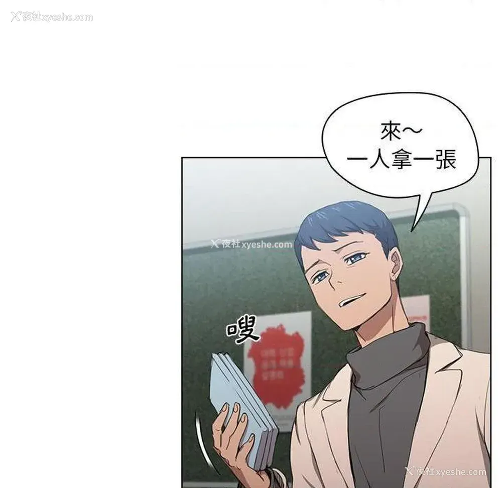 12P - 鲁蛇出头天