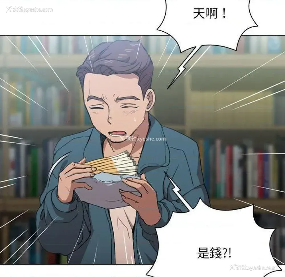 15P - 鲁蛇出头天