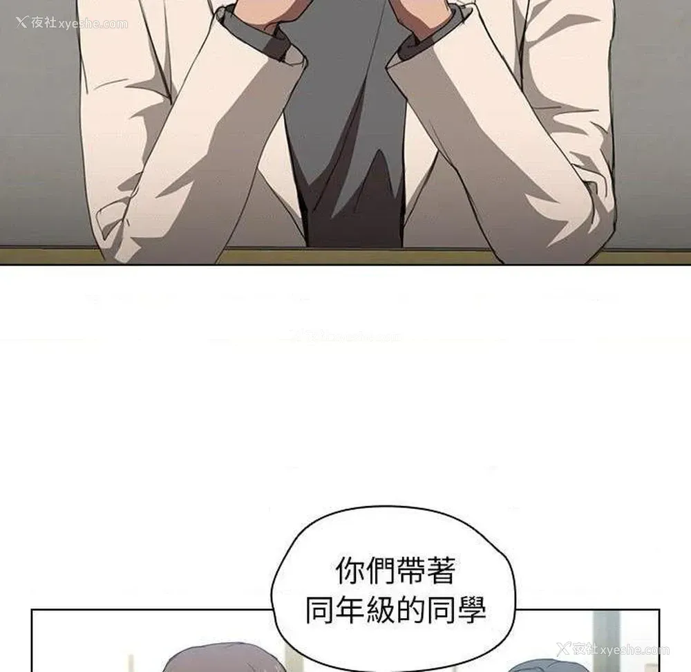 19P - 鲁蛇出头天