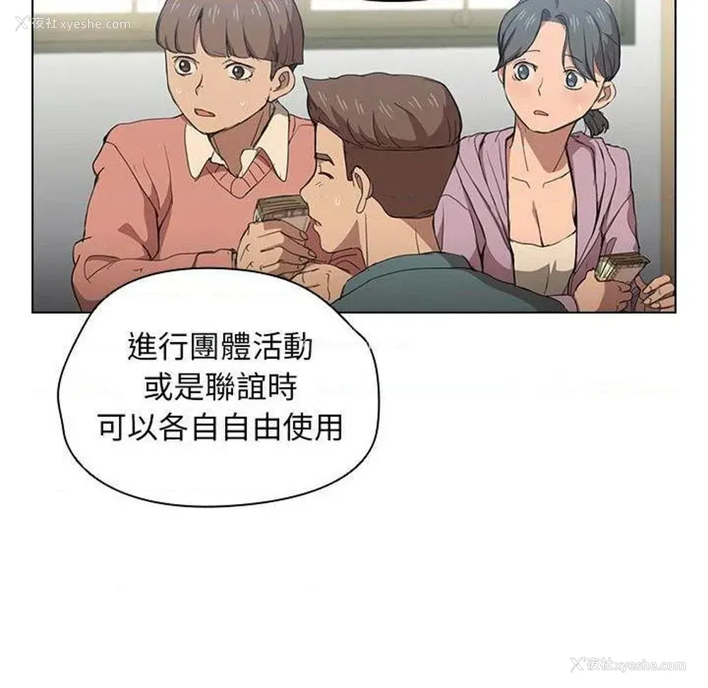 20P - 鲁蛇出头天