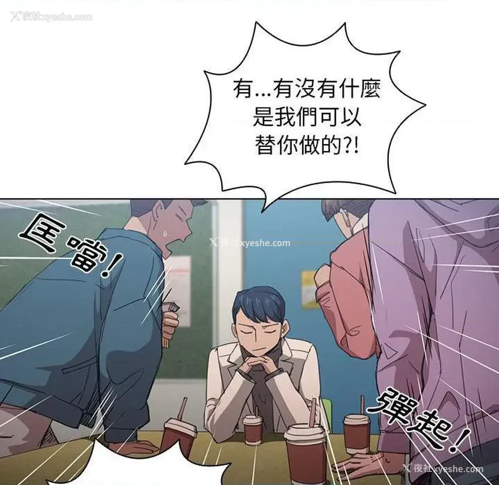 27P - 鲁蛇出头天