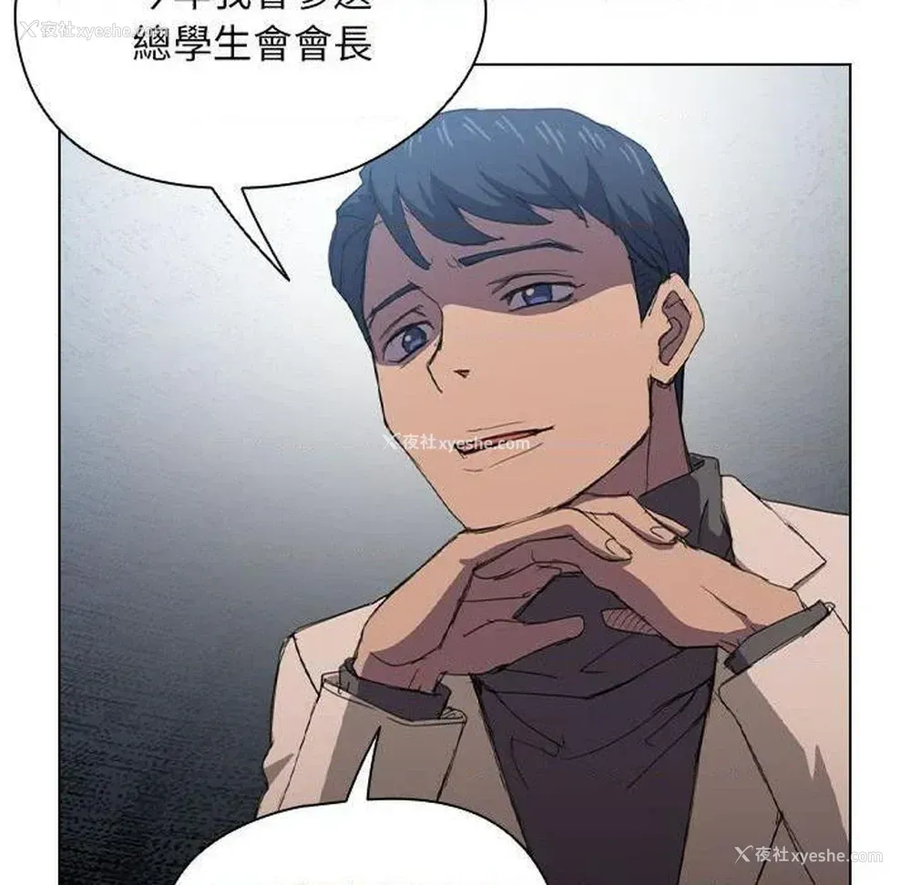 29P - 鲁蛇出头天