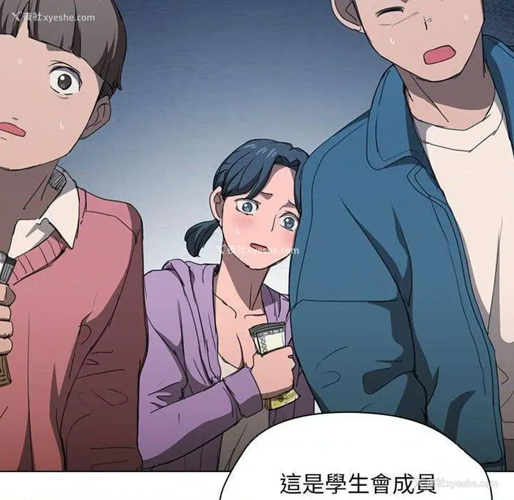 35P - 鲁蛇出头天
