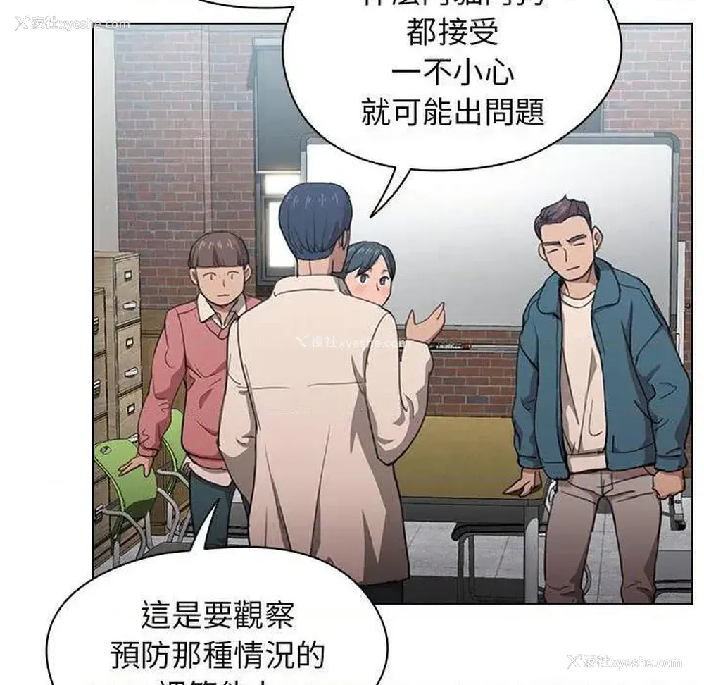 47P - 鲁蛇出头天