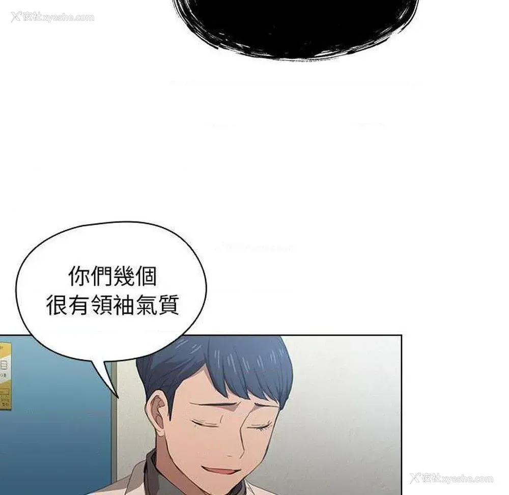 5P - 鲁蛇出头天