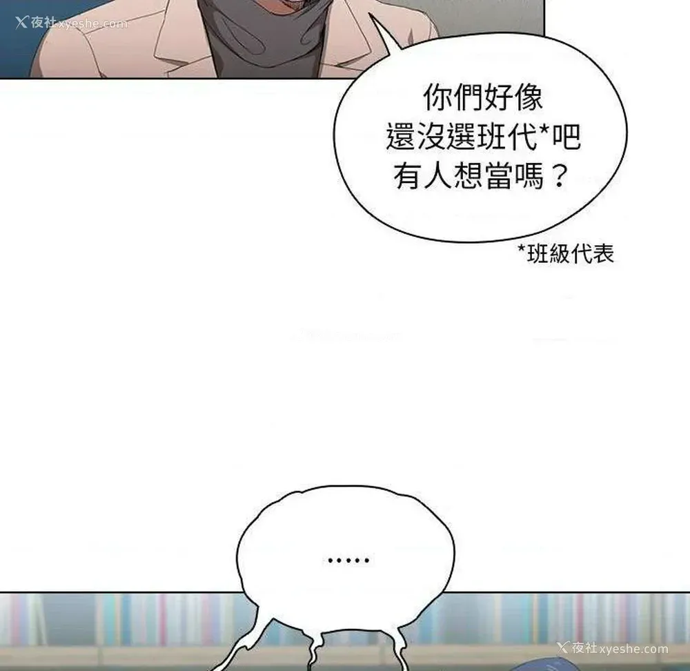 6P - 鲁蛇出头天