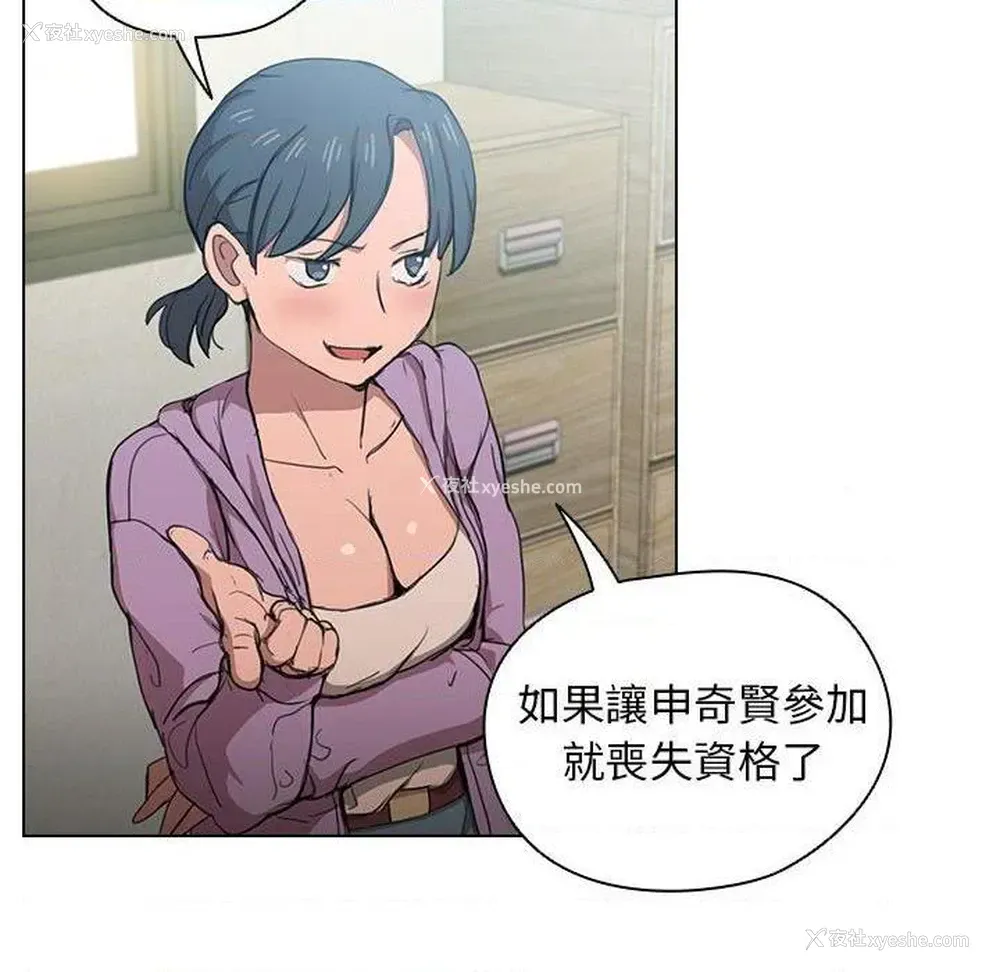 71P - 鲁蛇出头天