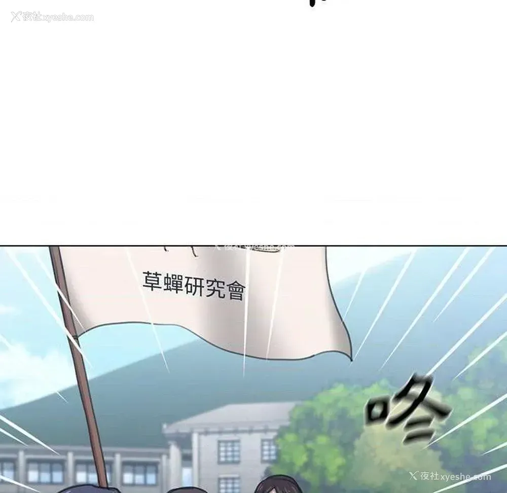 76P - 鲁蛇出头天