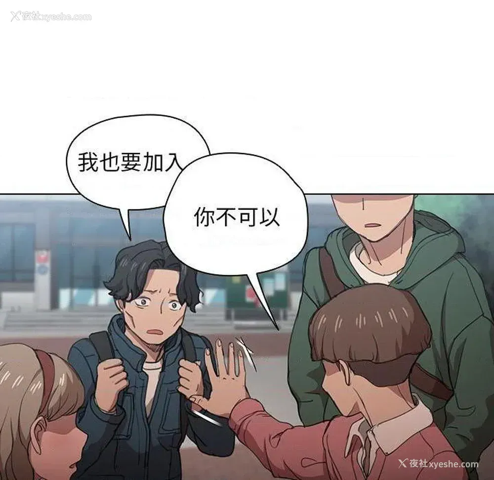 85P - 鲁蛇出头天