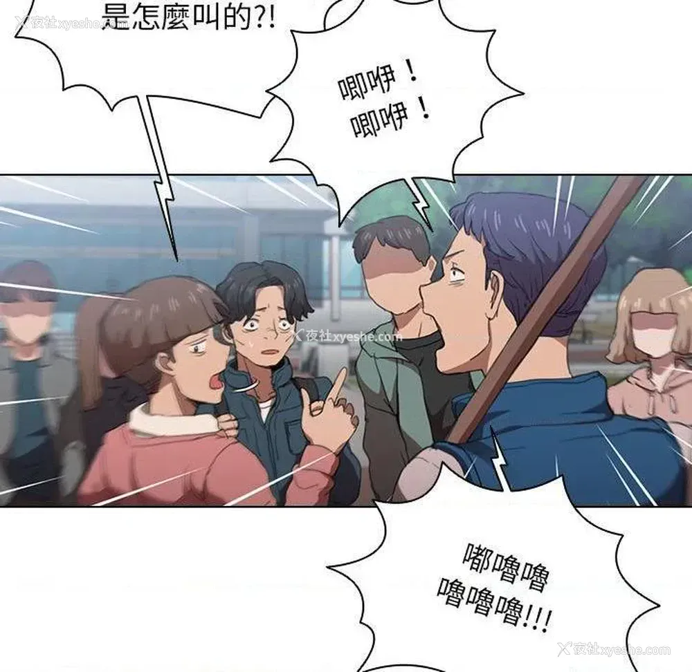 93P - 鲁蛇出头天