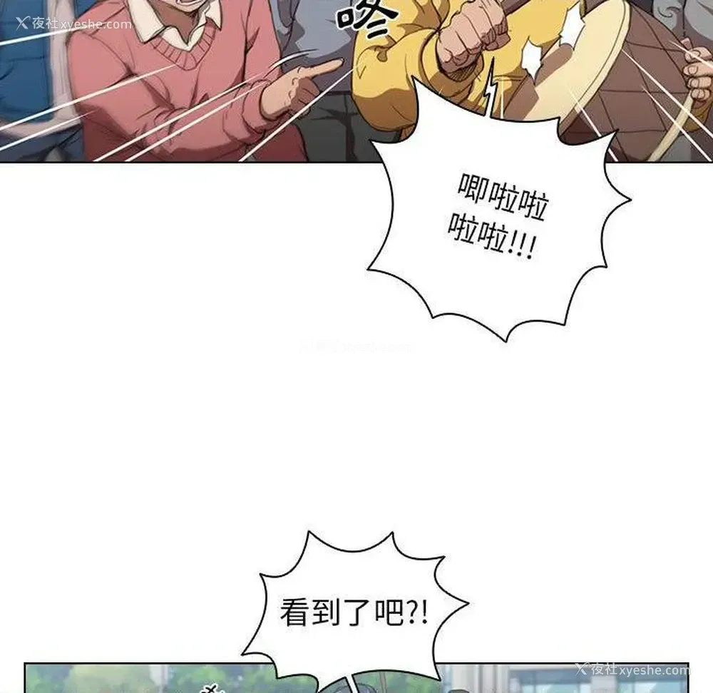 95P - 鲁蛇出头天