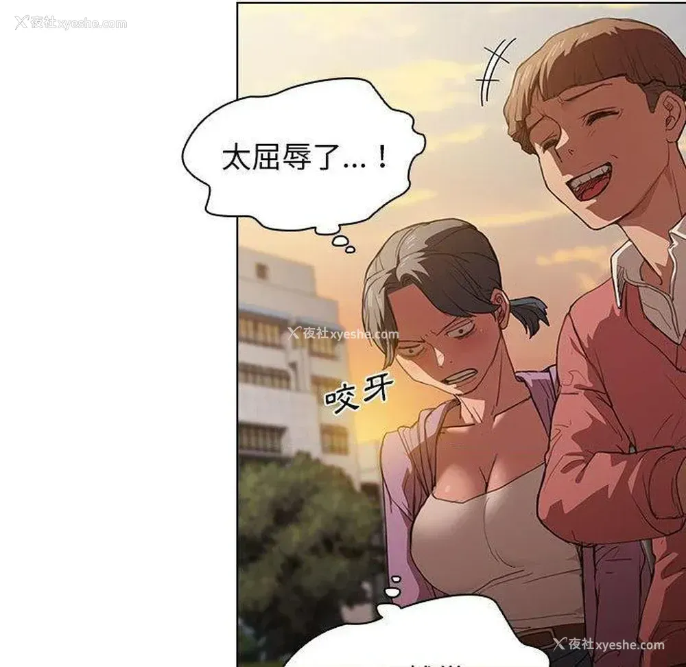 100P - 鲁蛇出头天