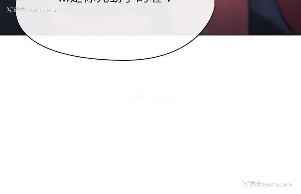 122P - 鲁蛇出头天