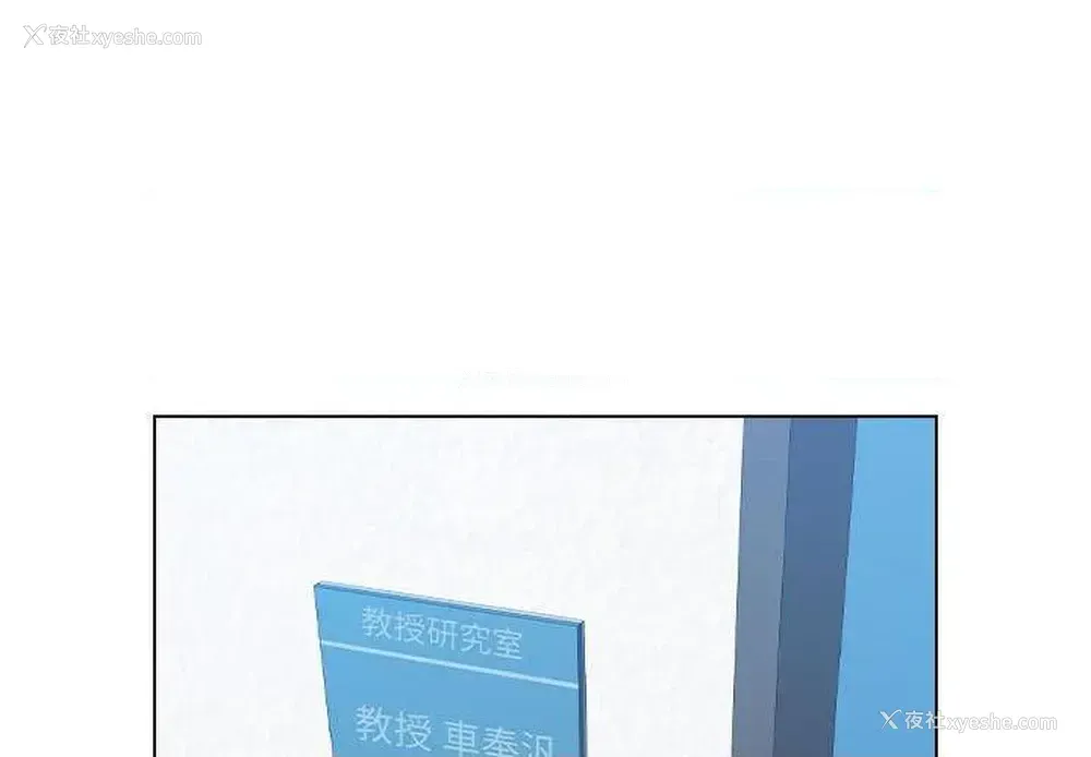 1P - 鲁蛇出头天
