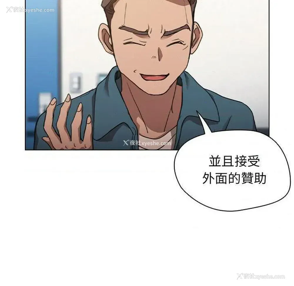 23P - 鲁蛇出头天