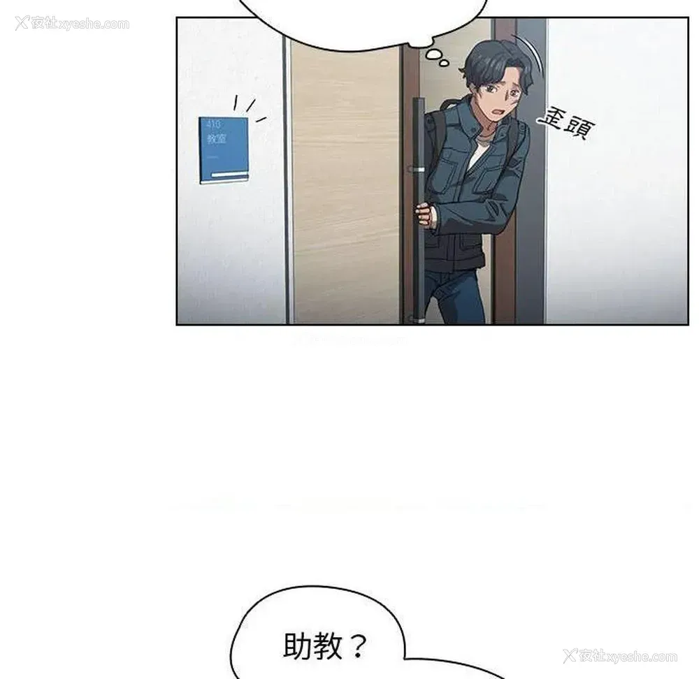 31P - 鲁蛇出头天
