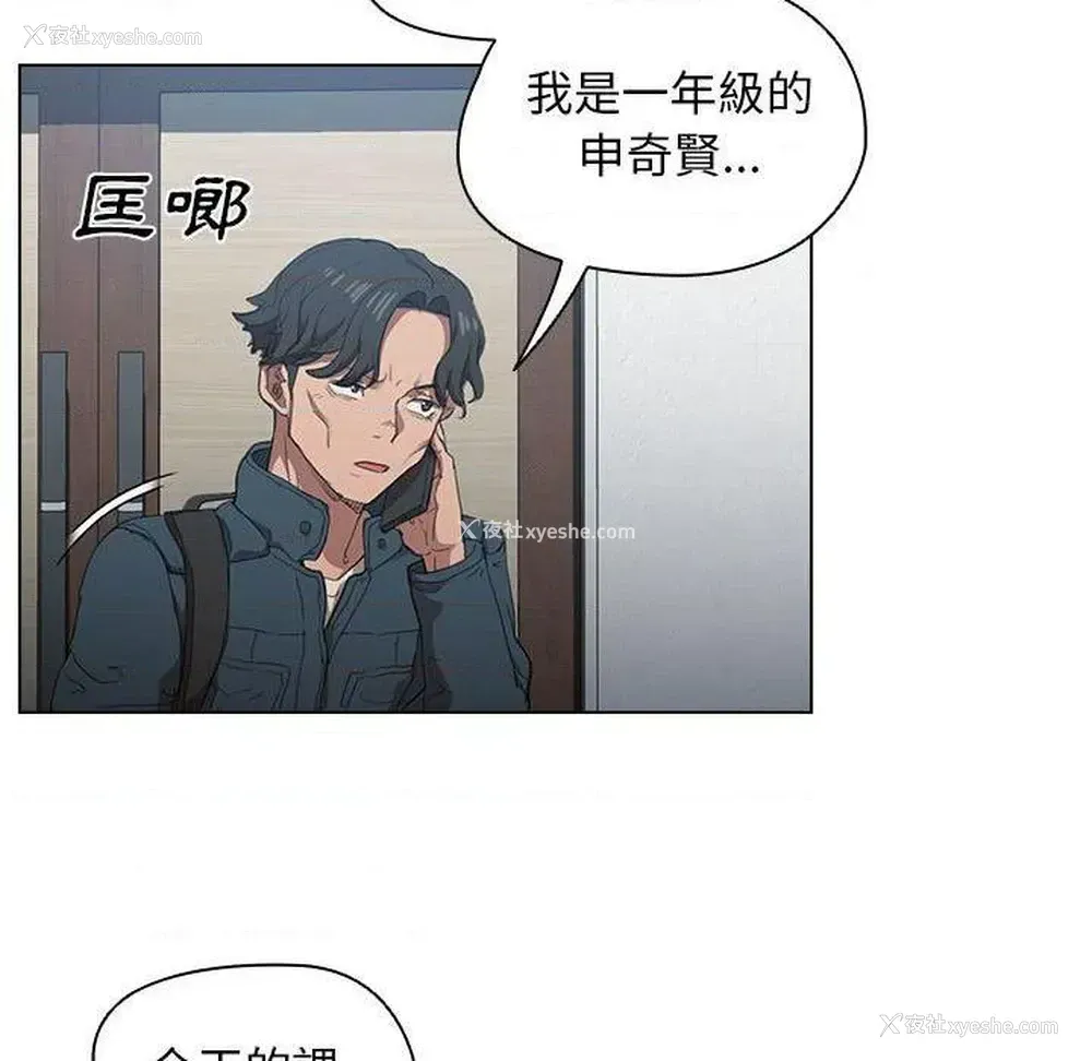 32P - 鲁蛇出头天