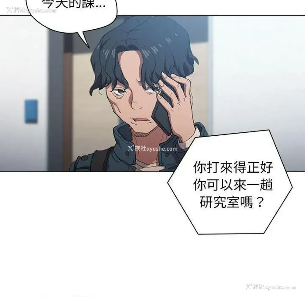 33P - 鲁蛇出头天