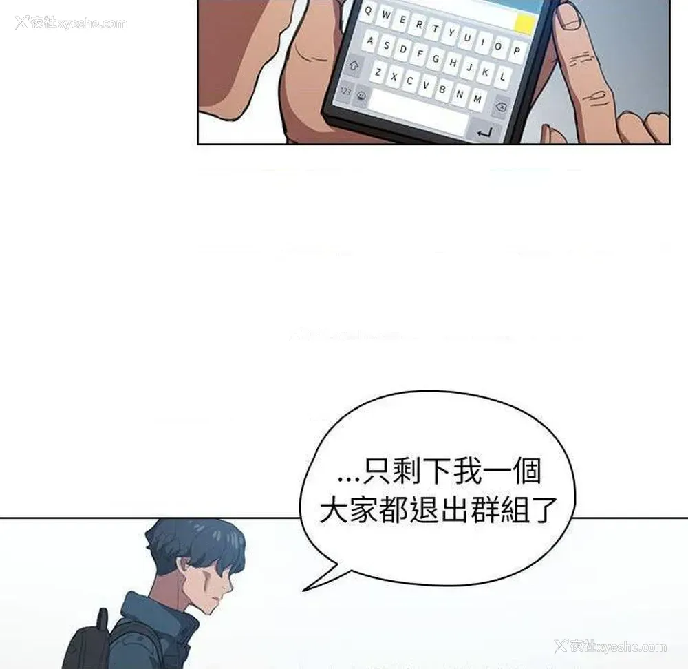 38P - 鲁蛇出头天