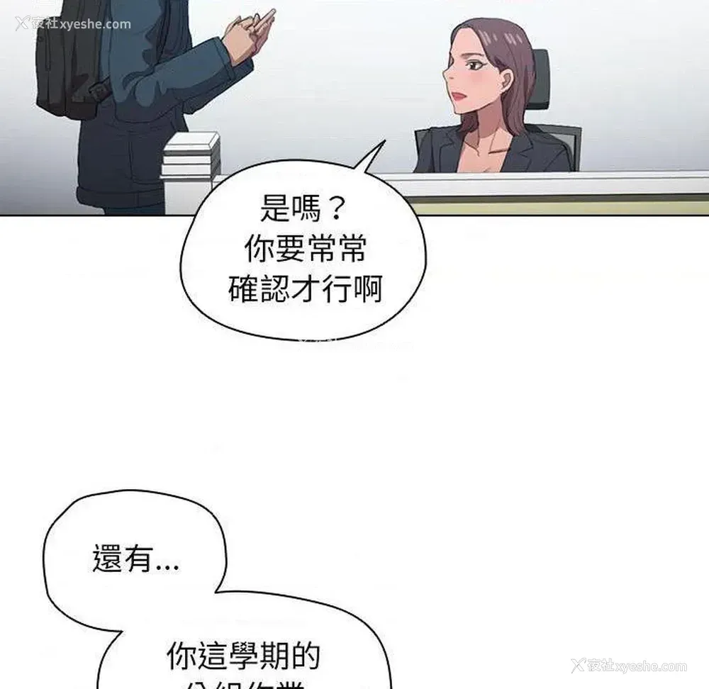 39P - 鲁蛇出头天