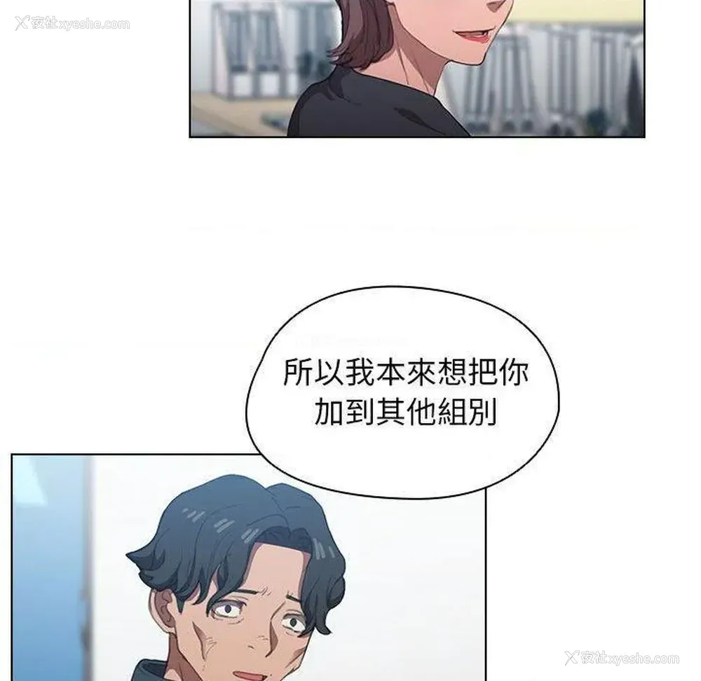 42P - 鲁蛇出头天