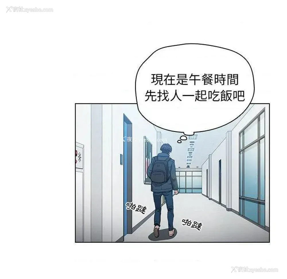 47P - 鲁蛇出头天