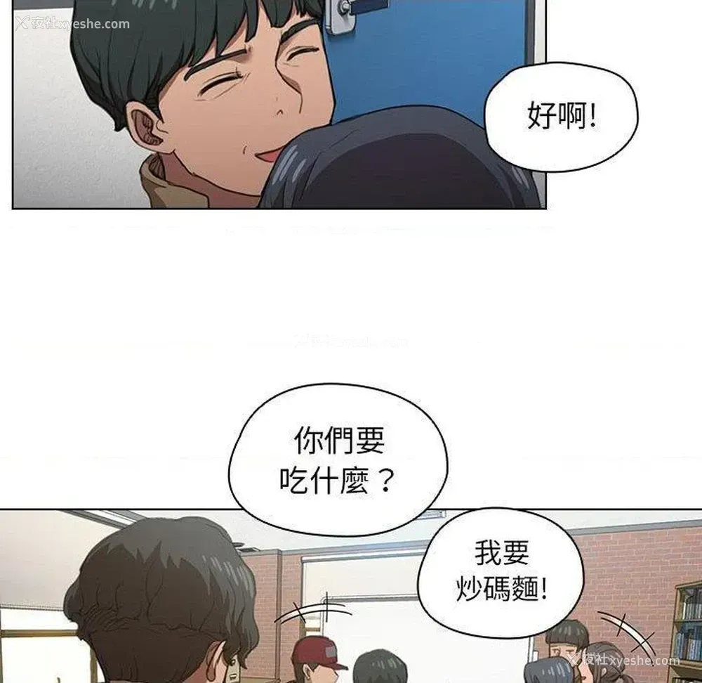 49P - 鲁蛇出头天