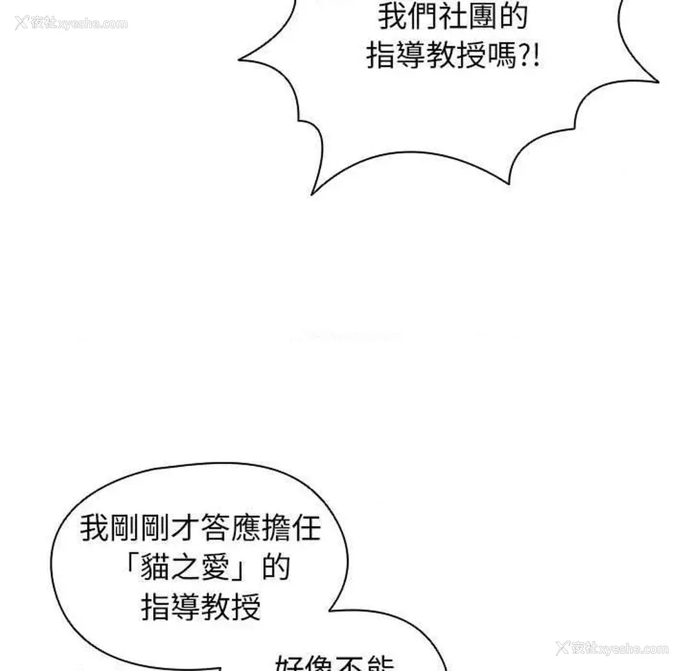 5P - 鲁蛇出头天
