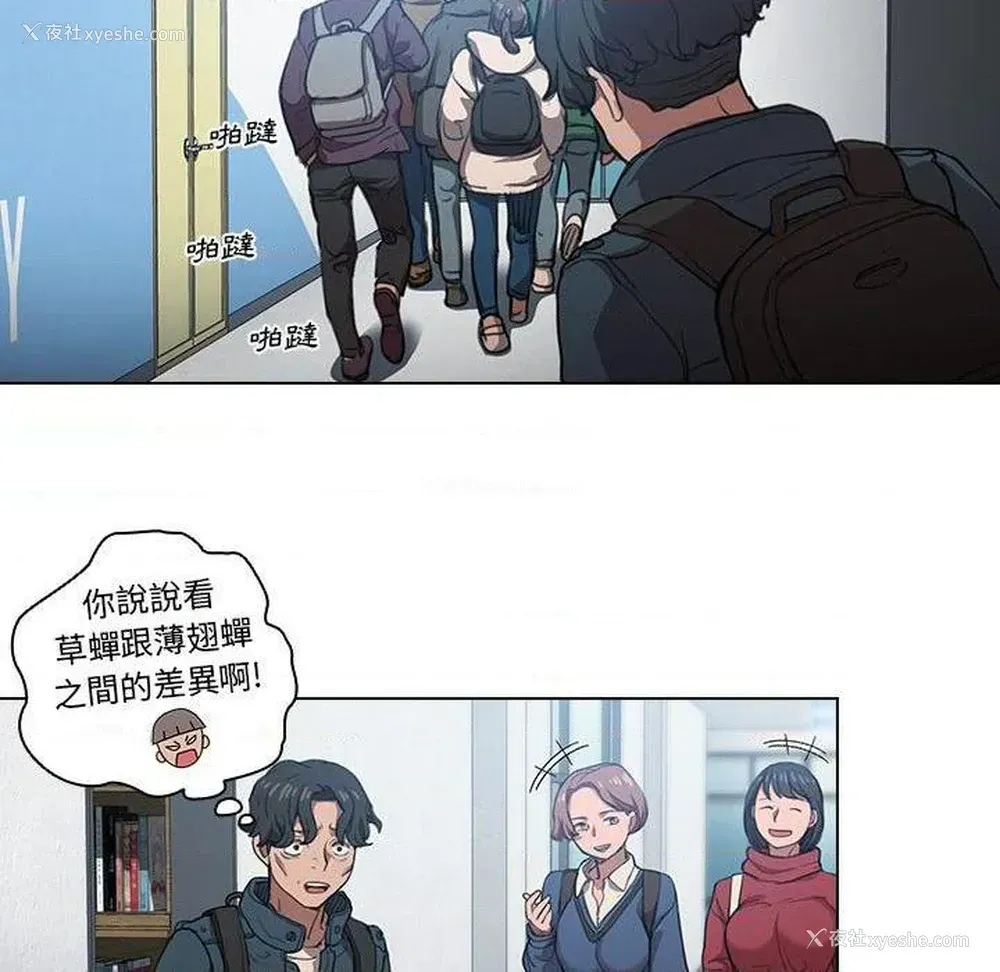 60P - 鲁蛇出头天
