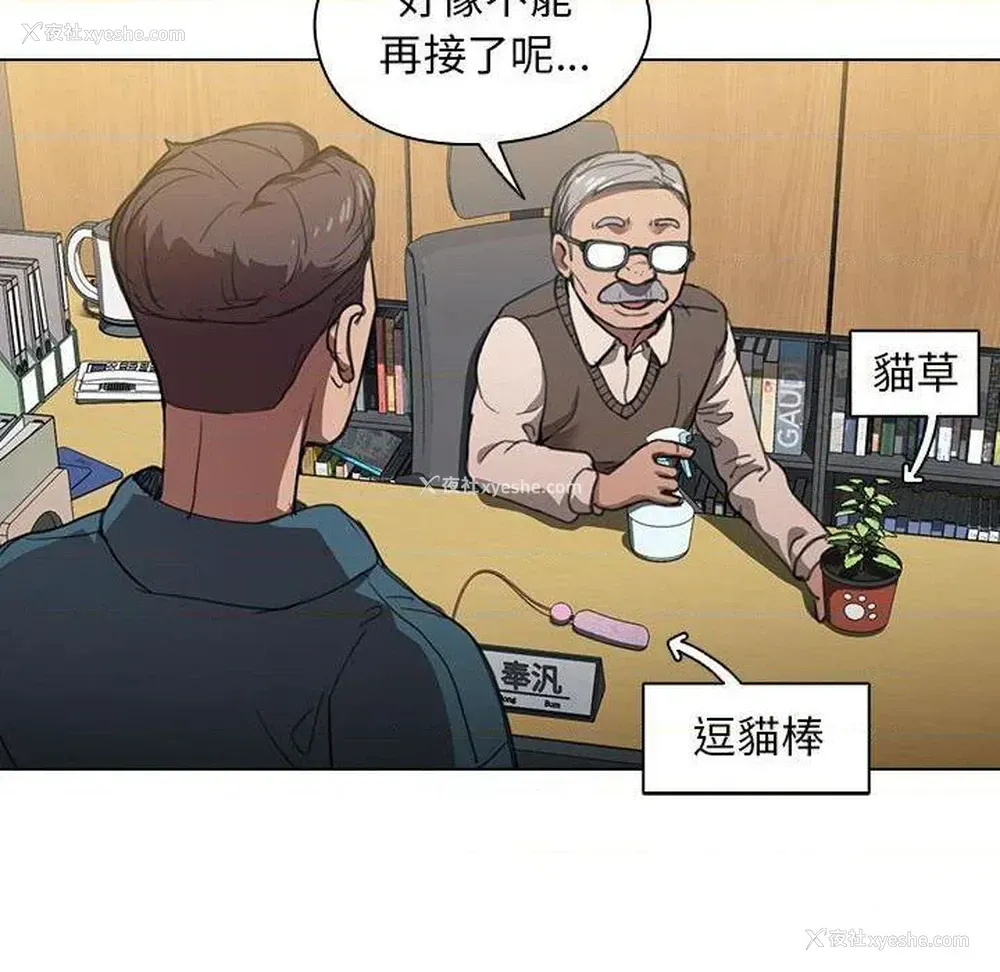 6P - 鲁蛇出头天