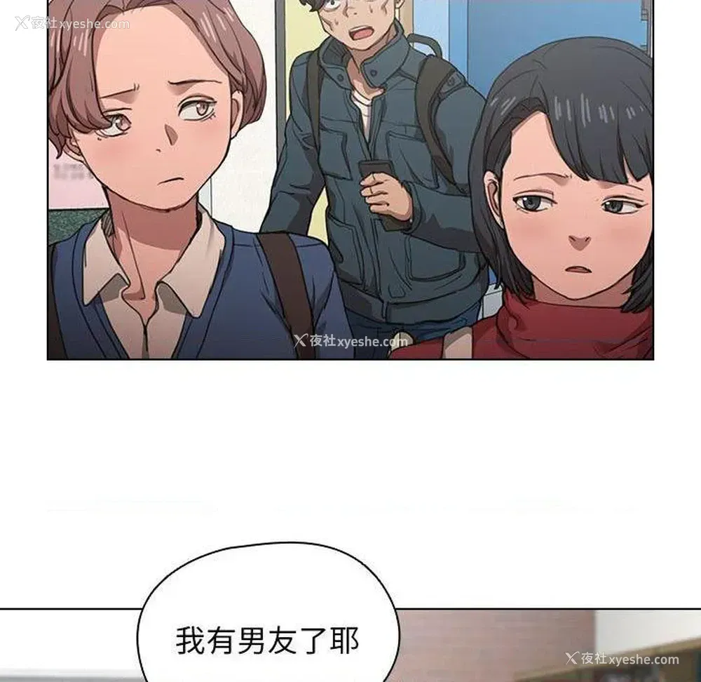 63P - 鲁蛇出头天