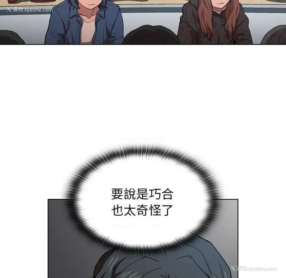 67P - 鲁蛇出头天